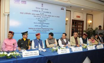 MoU signed for setting  up Hydro Engineering College